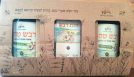 מארז עם חלת דבש