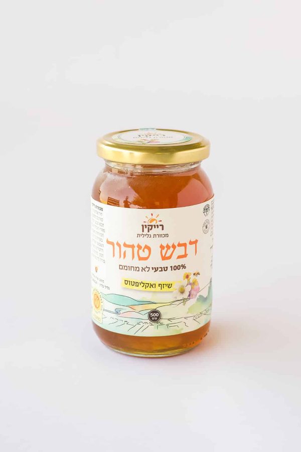 דבש מפרחי שיזף ואקליפטוס חצי ק"ג