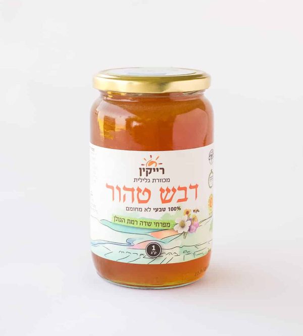 דבש הדגל של המכוורת מפרחי שדה רמת הגולן-אזל המלאי