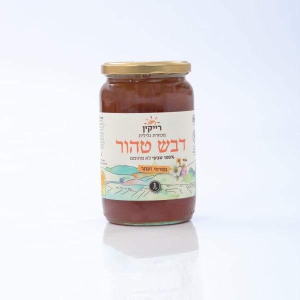 דבש טהור מפרחי חורש בר גלילי- דבש סתוי